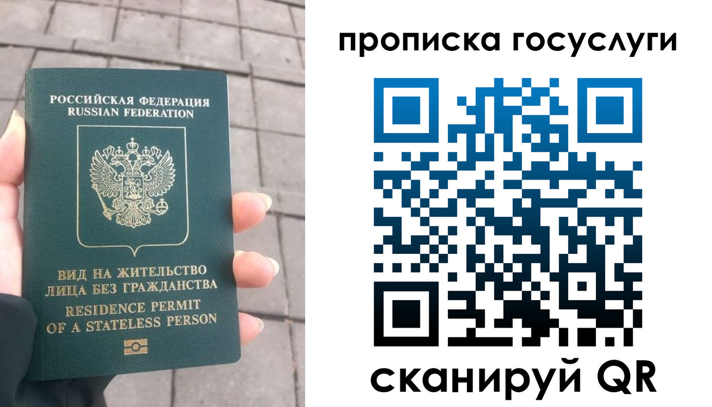 прописка в квартире в Гаврилов-Яме