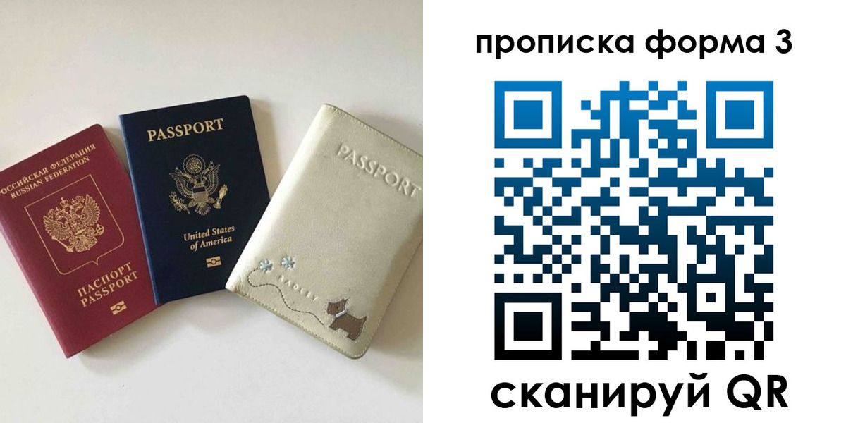 временная регистрация госуслуги в Гаврилов-Яме