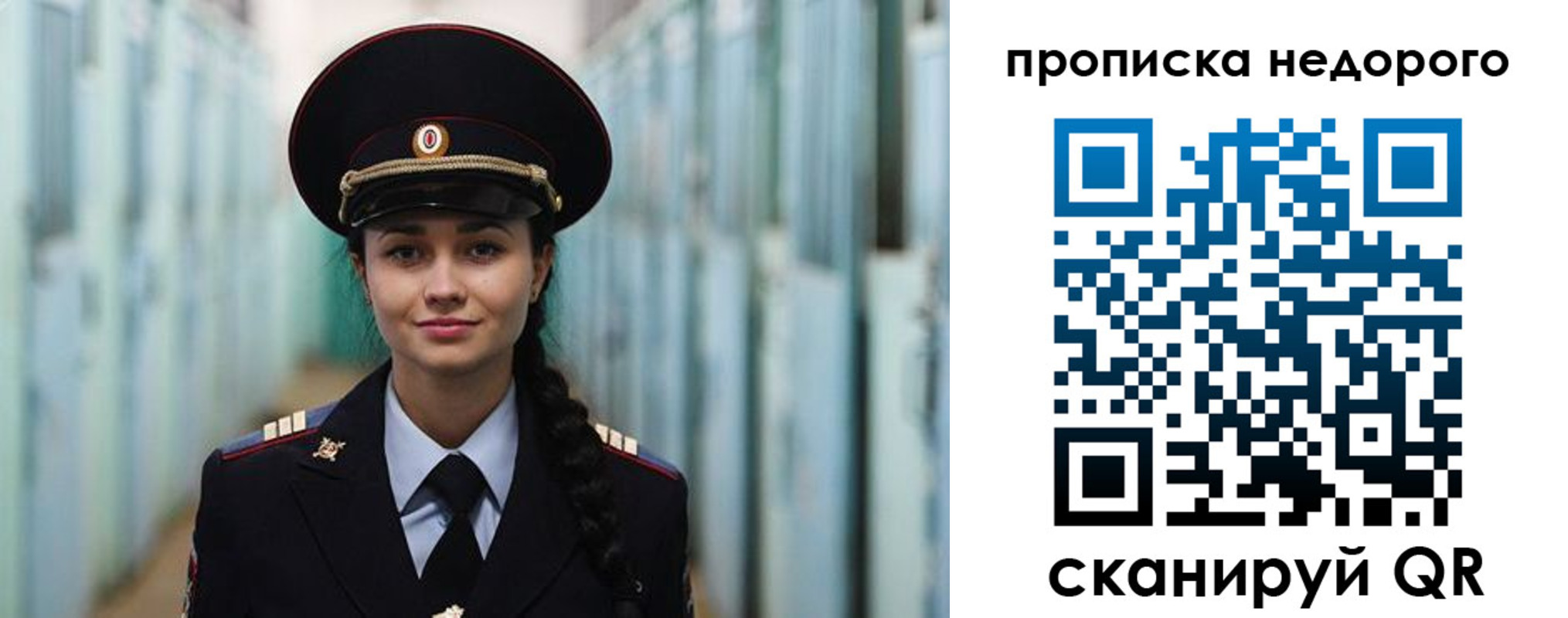 прописка ребенка в Гаврилов-Яме