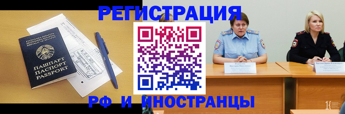 купить прописку в Гаврилов-Яме