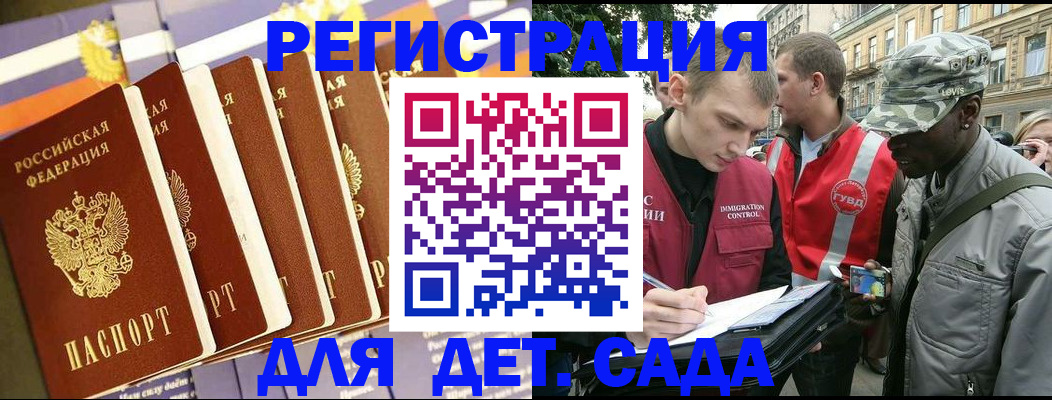 временная регистрация адрес в Гаврилов-Яме