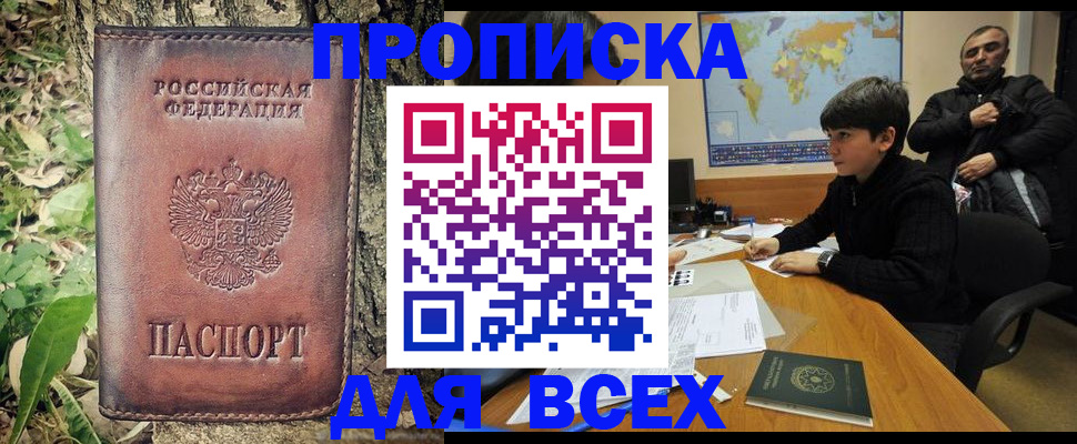 найти адрес прописки в Гаврилов-Яме